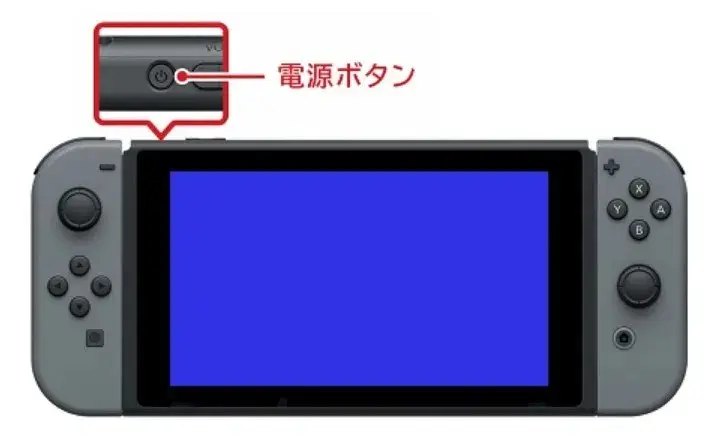 Blue screen on Nintendo Switch