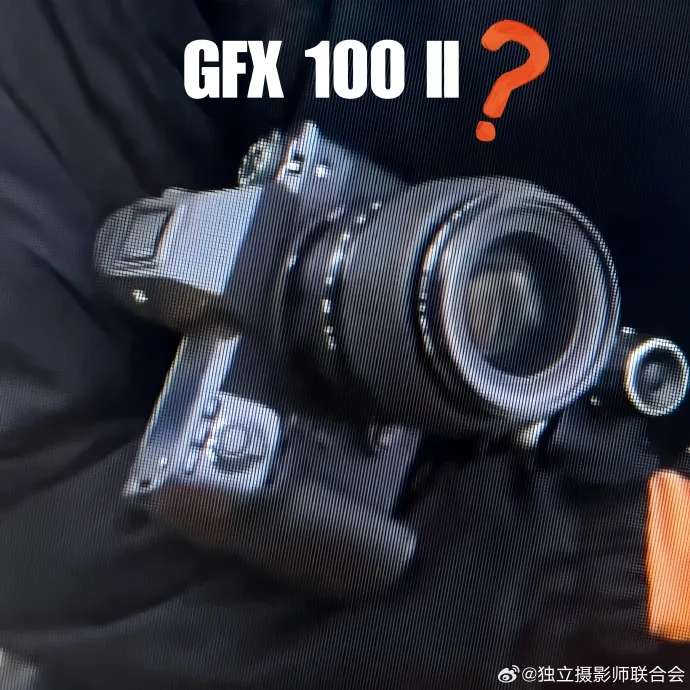 GFX100II