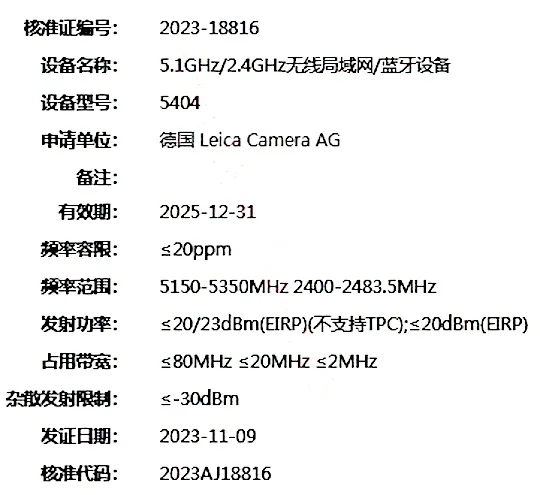 Leica camera Type 5404 1