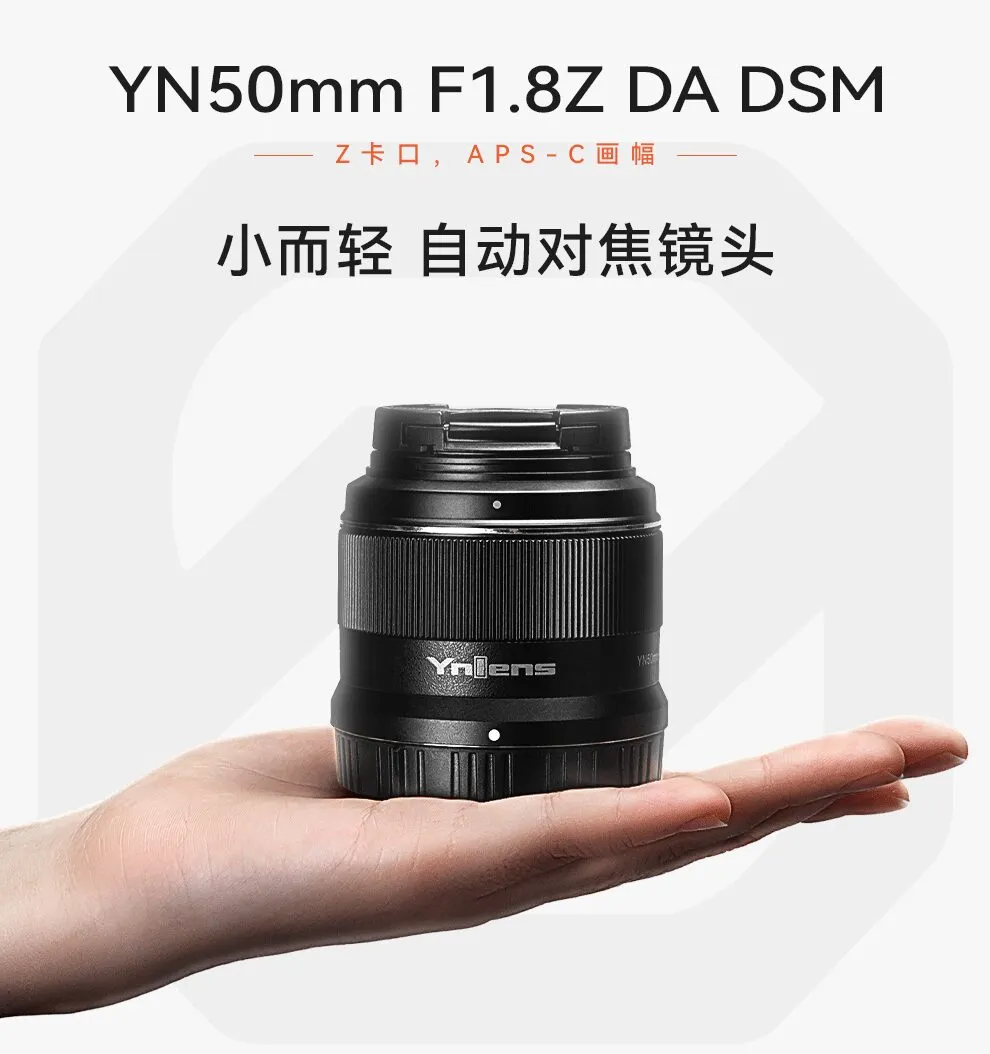 YN50mm F1.8Z DA DSM 1.jpg