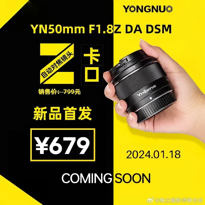 YN50mm F1.8Z DA DSM.jpg