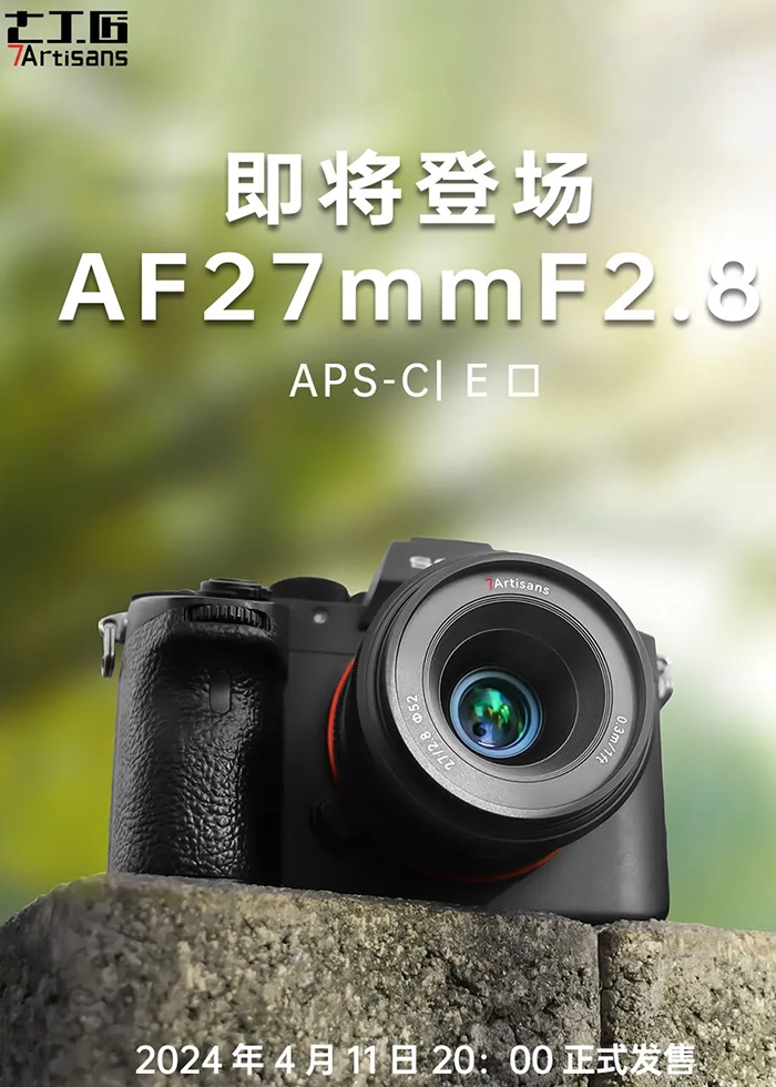 7Artisans AF 27mm F2.8 E mount.webp