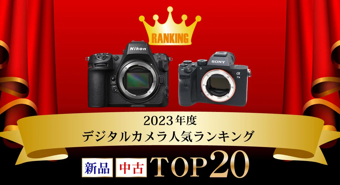 Best selling cameras for 2023 at MAP Camera Japan.jpg