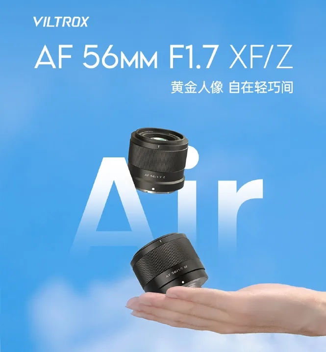 Viltrox AF 56mm f1.7 lens 8.jpg