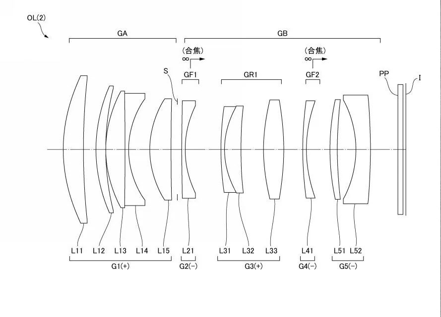 Z 85mm F1.8 patent.jpg