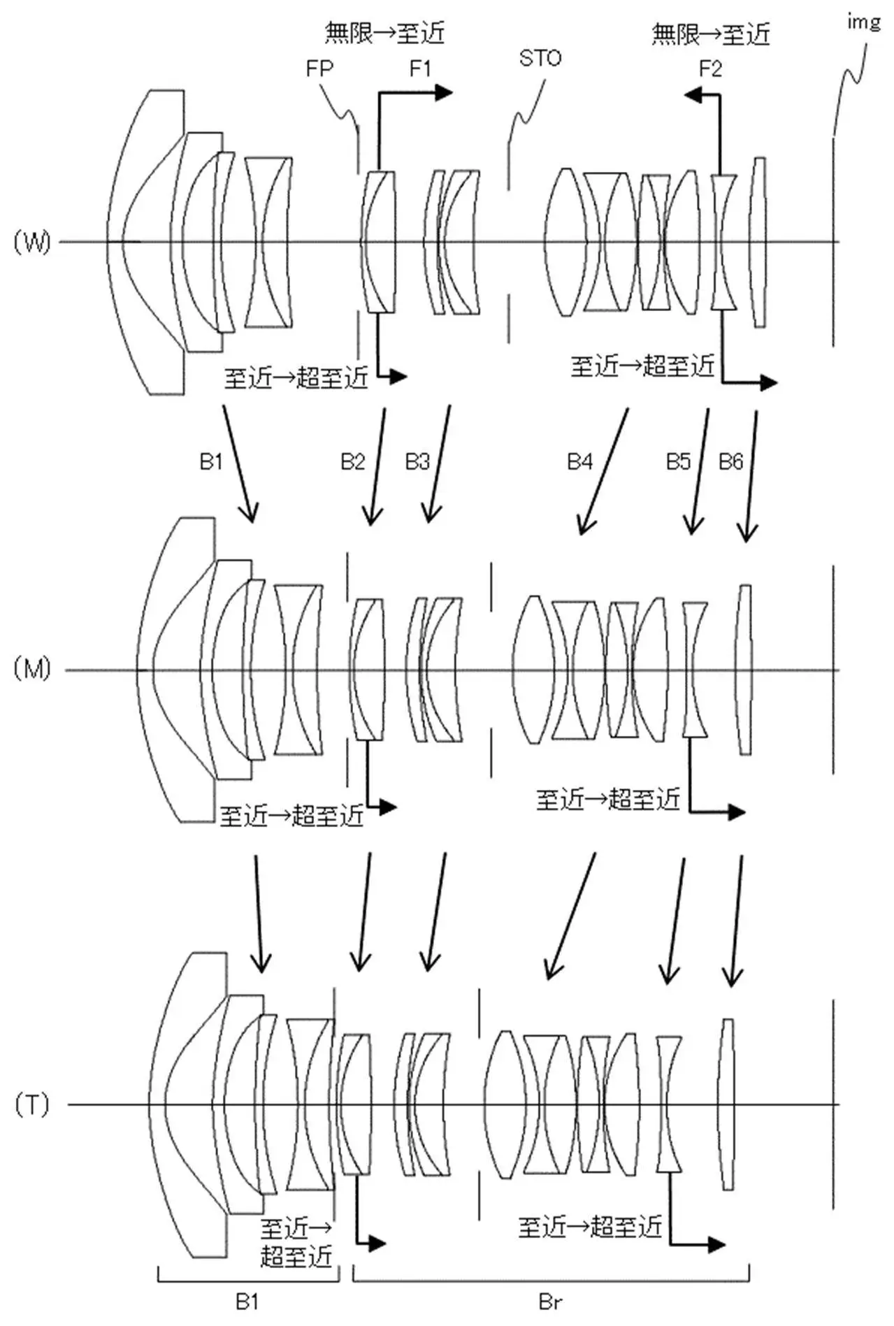 14 22mm F2 patent RF.jpg