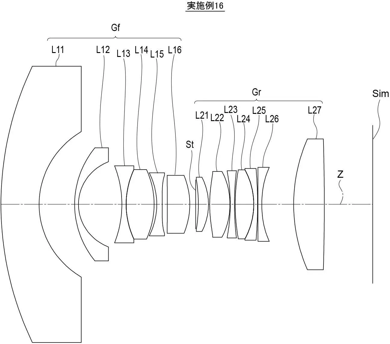 14mm F2.8 fuji patent.jpg