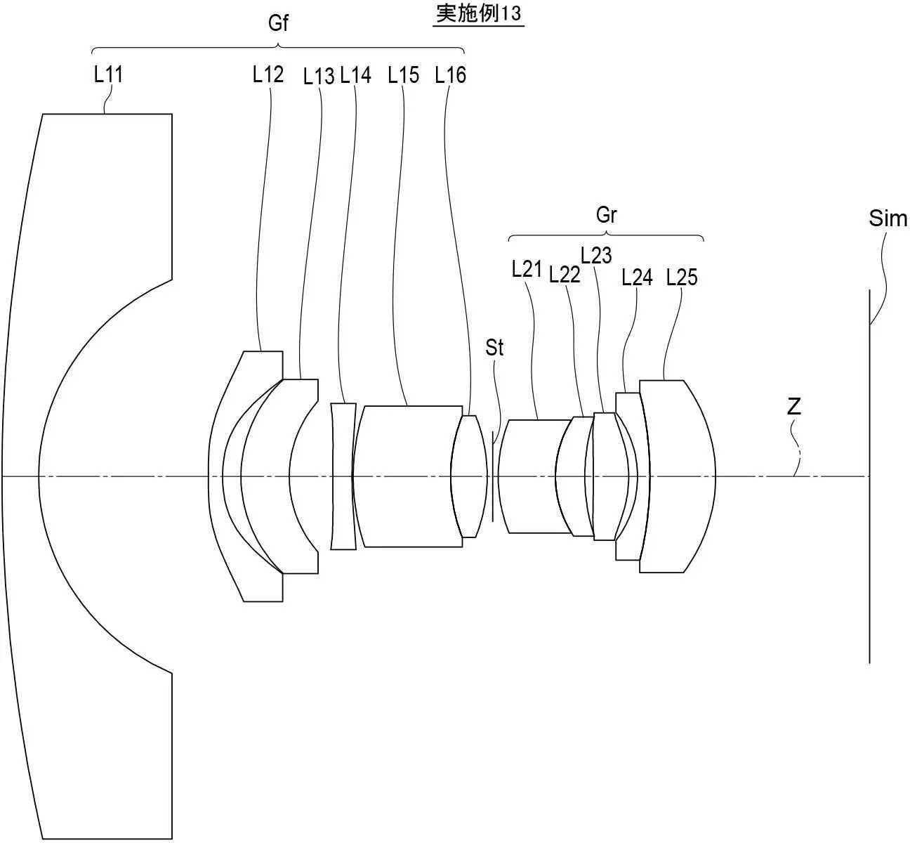 8mm F2.8 fuji patent.jpg