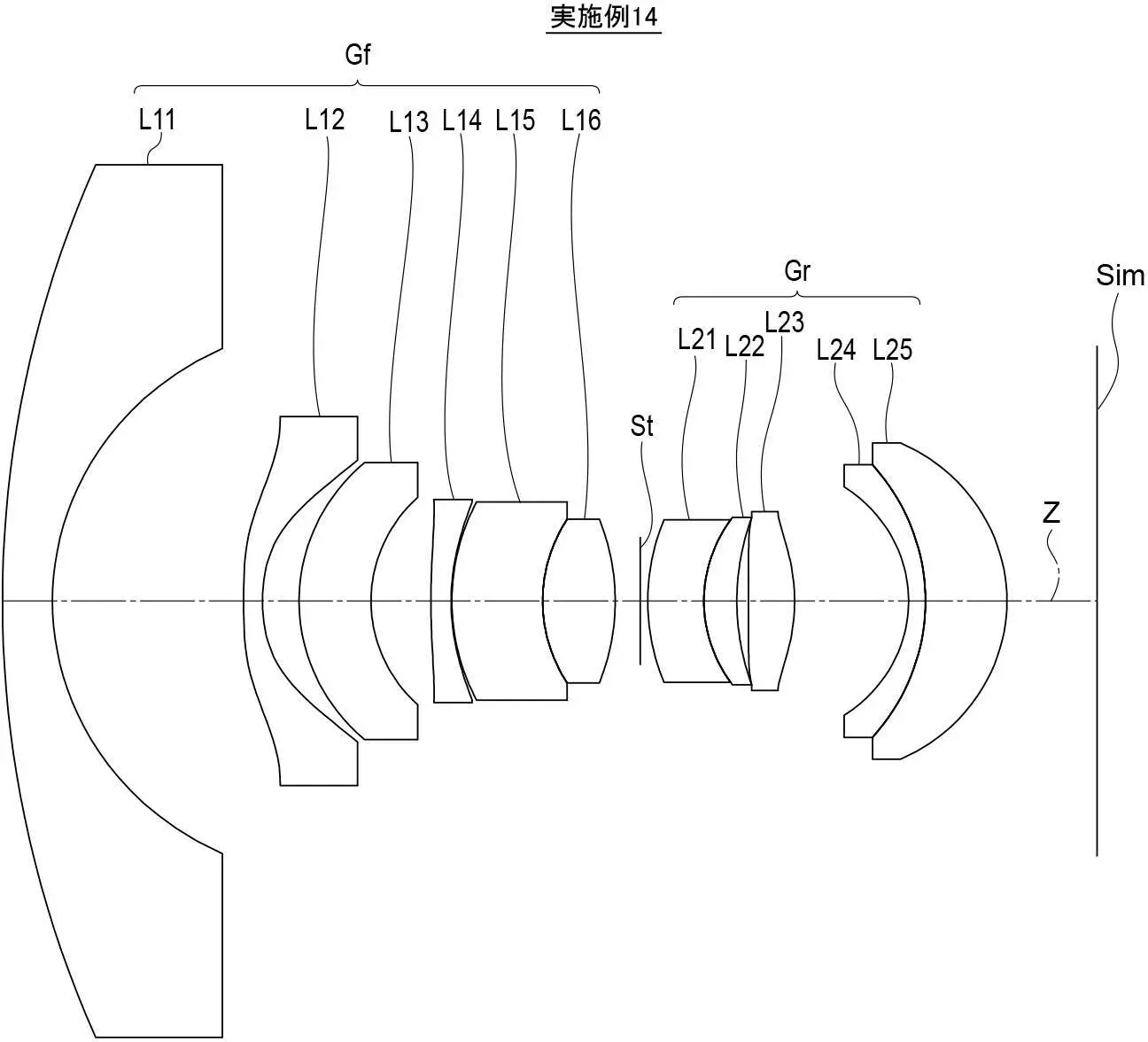 9mm F2.8 fuji patent.jpg
