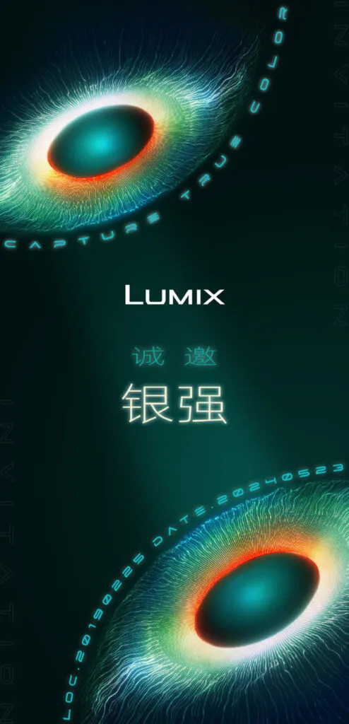 LUMIX tea 2024 5 23 1.jpg 1