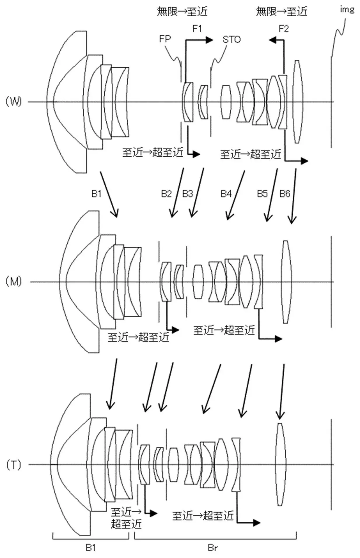 RF11 24mm F2.8 patent.jpg