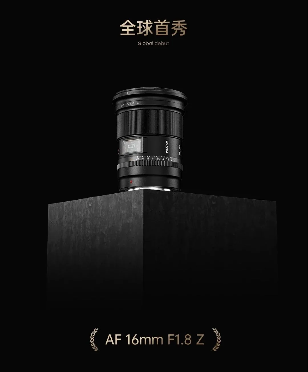 Viltrox AF 16mm f1.8 full frame autofocus lens for Nikon Z mount