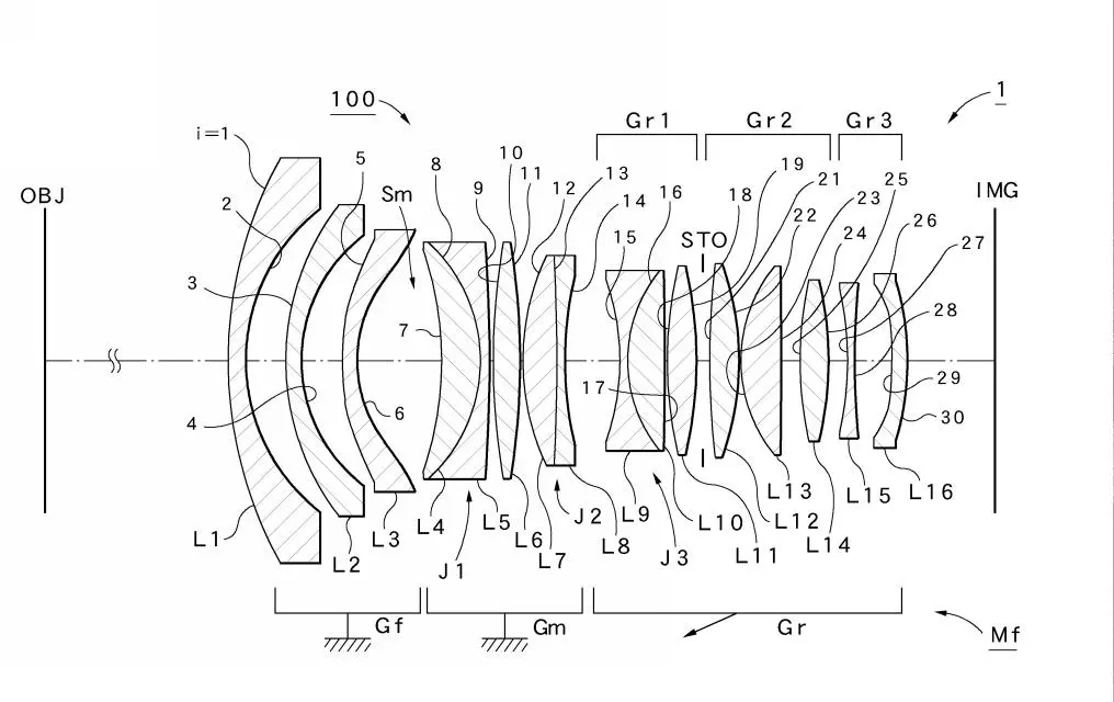 18mm F1.4 Cosina patent.jpg 1