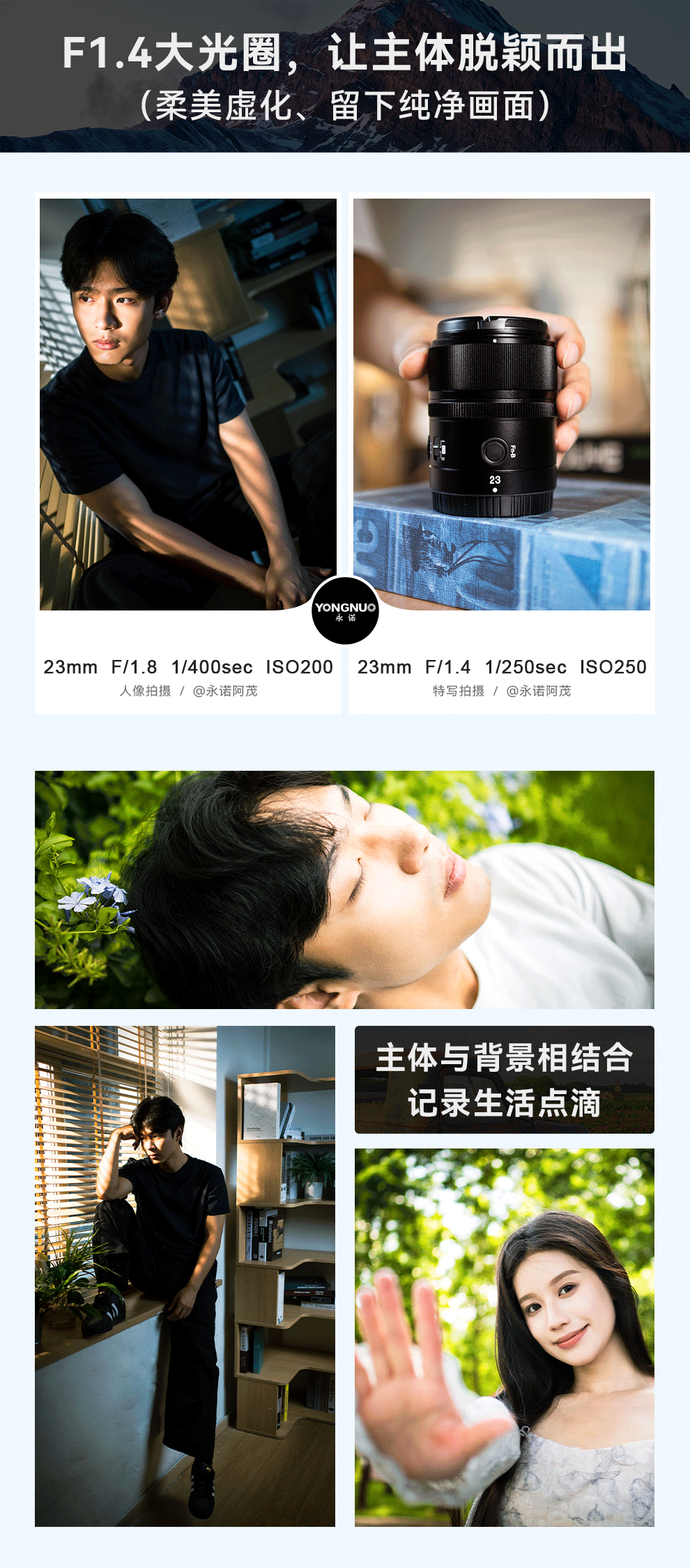 YN23mm F104