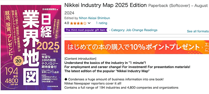 NIkkei.png