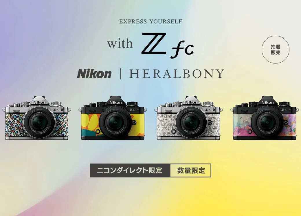 Nikon HERALBONY Z fc.jpg